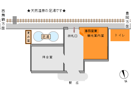 夕日ヶ浦木津温泉駅構内図