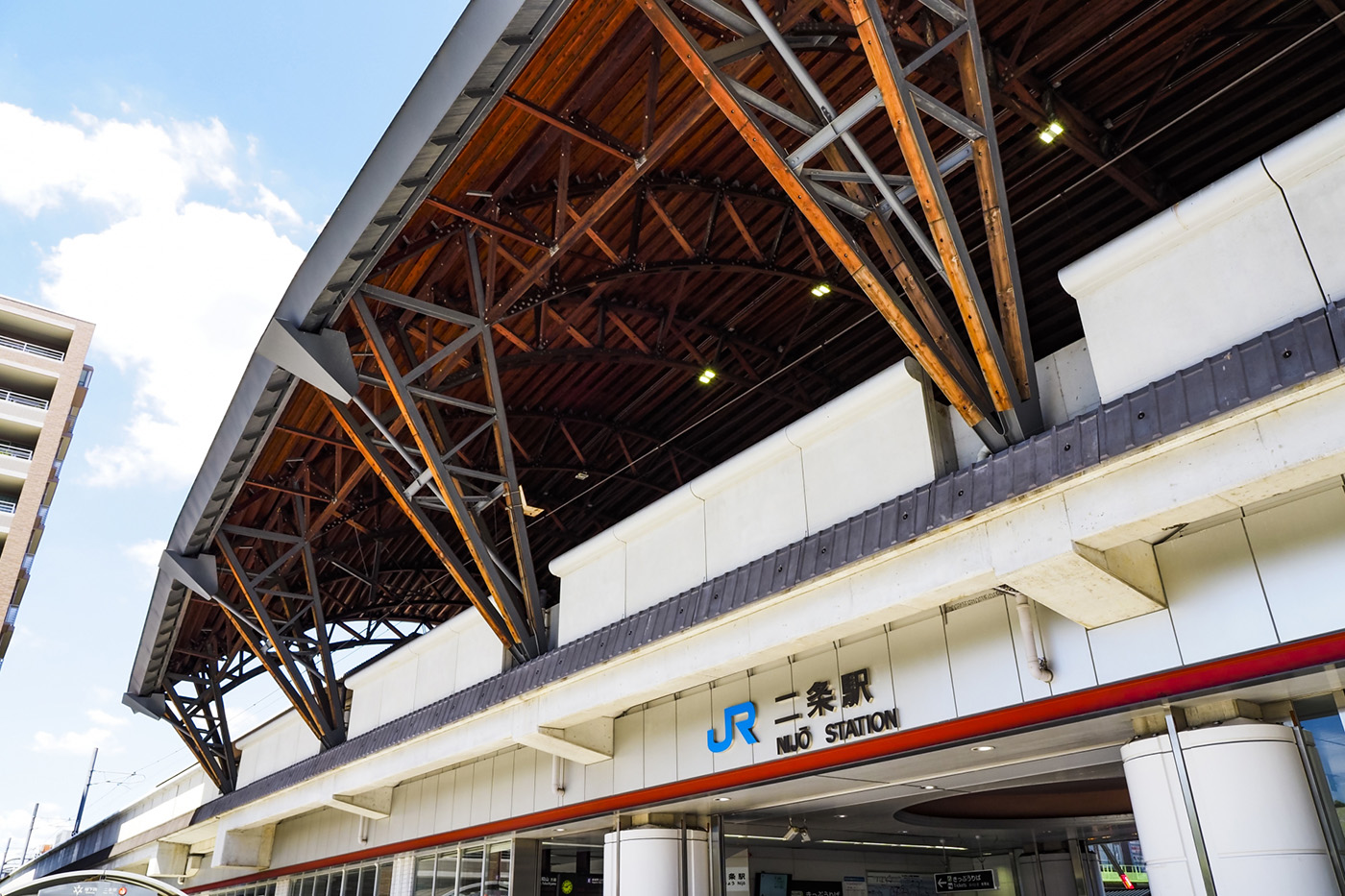 ＪＲ二条駅（にじょうえき）ＪＲ山陰本線（嵯峨野線）特急はしだて停車駅